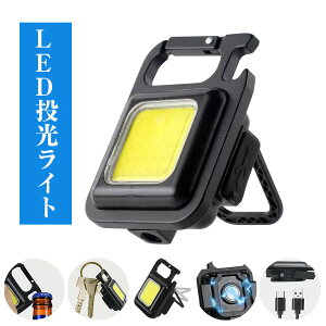 LED  COBCg Jri USB[d L[z_[ ~j ^ y Px 4_[h IPX4h ͎Εt ً}Ɩp AEghAp ނ Lv oR h nk d {
