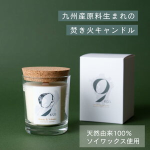 9KOS Candle_Hinoki & Volcano@A}Lh@i`tOX TXeBiu Y nhCh \CbNX AR Mtg v[g  BYgp F{Eh̍ V