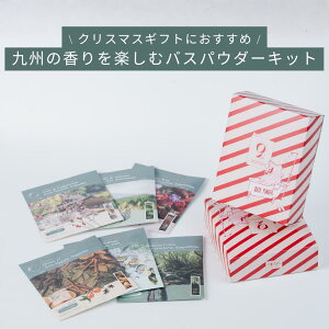 yNX}XMtgBOXz9KOS Bath Powder_EB^[Lbg6ނ̍  oXpE_[ NX}XMtg {bNXt xgiCg ΒGLX zzoqIC coLq