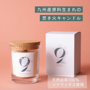 y[z9KOS Candle_Ume & Cedarwood A}Lh i`tOX TXeBiu Y nhCh \CbNX AR Mtg v[g  BYgp Eɕ{