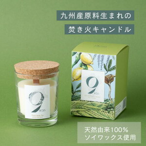 y[z9KOS Candle_Yame Green Tea A}Lh i`tOX TXeBiu Y nhCh \CbNX AR Mtg v[g  BYgp E̔