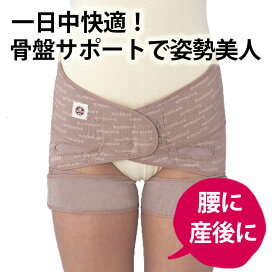 楽天市場】湧命力・パワーシュラフ・レーザー（専用枕付） : リヨ楽天 
