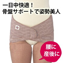 楽天市場】コシラックの通販
