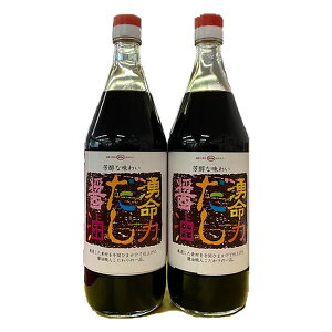 NEWI[ ŃEݖi900ml×2{j