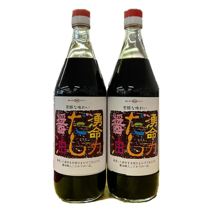 湧命力デンタル6本