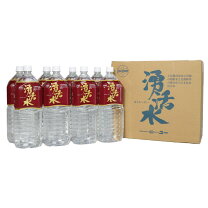 楽天市場】湧命水の通販