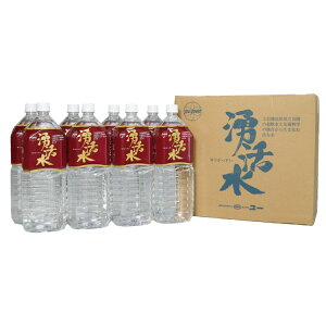 �y���������z�u�N�����v�i2000ml×8�{�j