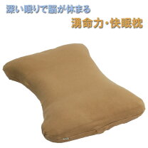 楽天市場】湧命力の通販