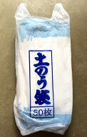UV土のう袋400枚入り建築、土木工事現場でのガラ屑入れ紫外線劣化防止剤（UV)を添加した長期工事用上記50…
