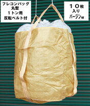 楽天市場】トン袋（日用品雑貨・文房具・手芸）の通販