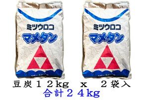 Y~cERY 24kg(=12kg x 2)~cER}^ 24kg(=12kg x 2)YR^cAYAJpF12kg x 2 ^1ȌFYAؒYAΊDkCAւ͔ł܂B