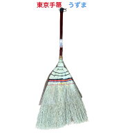 手造りお座敷箒お座敷ほうき東京ほうきうずま手造りの良さをそのまま生かした。特選高級お座敷ホーキです。