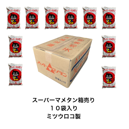 スーパーマメタン(マメタン、豆炭）箱売り３０個入りｘ１０袋ミツウロコ製その他地域は別途送料が加算されます。※離島、沖縄県は配送できません。 |  越田弥吉商店楽天市場支店