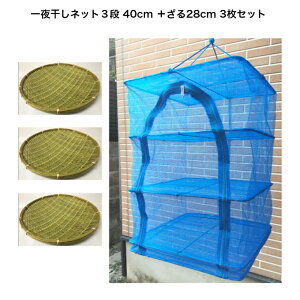 銱lbg{Zbglbg40cm x 40cm x 55cm~^_ut@Xi[^Cv|钼a28cm@3A؊lbgH튣 ֓AA֐nB(ȊO)