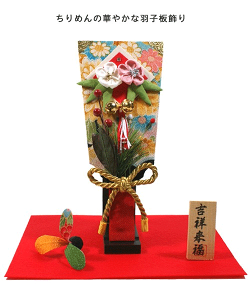 a͂˂Hq yxzyzyNzy߂z