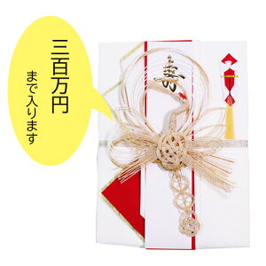結婚祝い のし 水引の人気商品 通販 価格比較 価格 Com