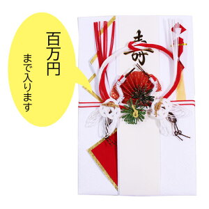 結婚祝い のし 水引の人気商品 通販 価格比較 価格 Com