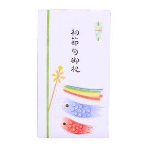 初節句 お祝い 袋の人気商品 通販 価格比較 価格 Com 初節句 お祝い 袋の人気商品 通販 価格比較 価格 Com