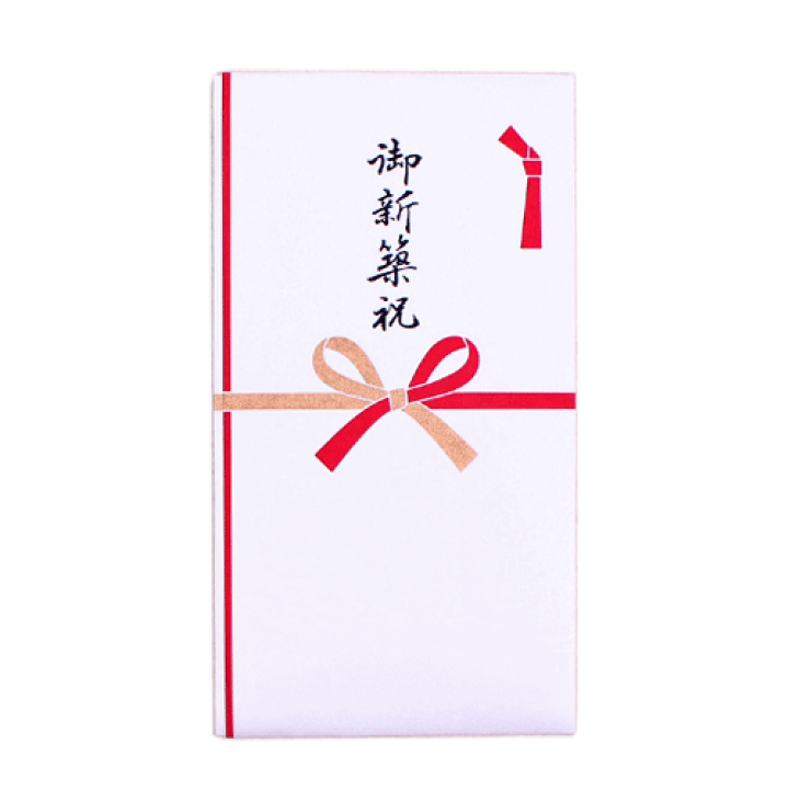 楽天市場】シルク印刷多当「新築祝い」金封 新築祝い 祝儀袋