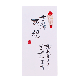 楽天市場 祝儀袋 菅公工業の通販