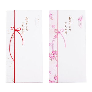多当金封おめでとう「紅白」「ピンク」 祝儀袋 御祝 金封 多当式 赤 ピンク 桜柄 和紙 文字入り 上品 のし袋 モンクハウス