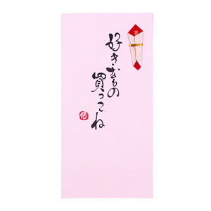 袋 文字 手書きの人気商品 通販 価格比較 価格 Com 袋 文字 手書きの人気商品 通販 価格比較 価格 Com