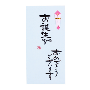 袋 文字 手書き 祝儀袋の人気商品 通販 価格比較 価格 Com 袋 文字 手書き 祝儀袋の人気商品 通販 価格比較 価格 Com