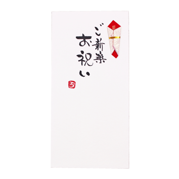 楽天市場 手書き金封 ご新築お祝い 金封 新築祝い 新居 お祝い 御祝い 祝儀袋 のし袋 封筒 筆文字 菅公工業 鎌倉香紙堂楽天市場店 楽天市場 手書き金封 ご新築お祝い 金封 新築祝い 新居 お祝い 御祝い 祝儀袋 のし袋 封筒 筆文字 菅公工業 鎌倉香紙堂楽天市場店