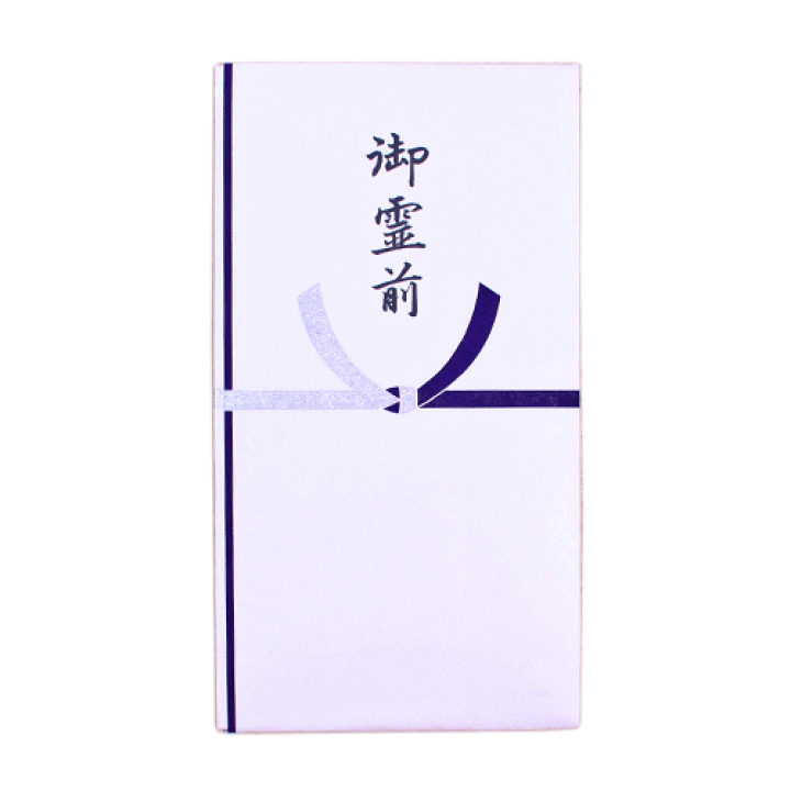 楽天市場 翌営業日発送 シルク印刷多当 御霊前 香典袋 金封 お通夜 お葬式 のし袋 エヌビー社 鎌倉香紙堂楽天市場店