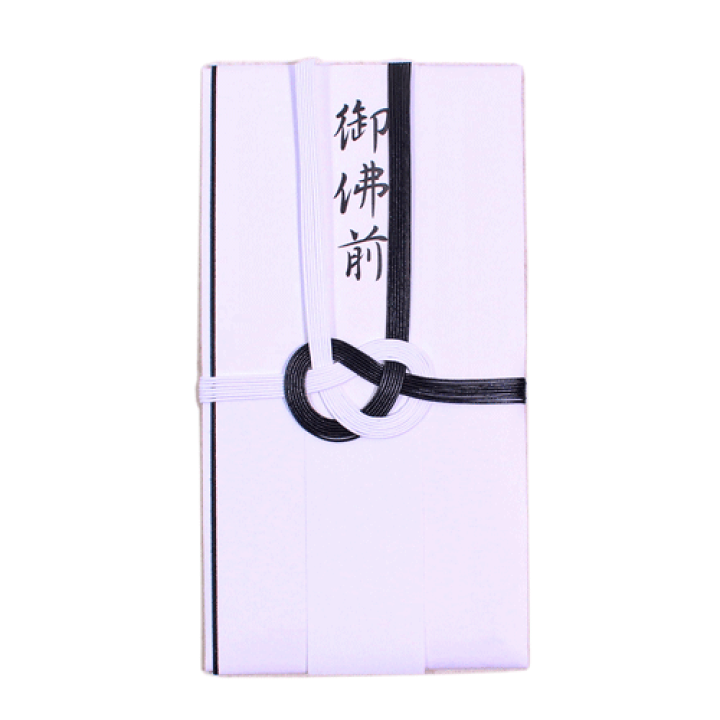 楽天市場 翌営業日発送 水引金封 御仏前 黒 香典袋 四十九日 一周忌 三回忌 金封 のし袋 エヌビー社 鎌倉香紙堂楽天市場店
