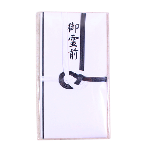 楽天市場 翌営業日発送 水引金封 御霊前 黒 香典袋 金封 のし袋 お通夜 お葬式 エヌビー社 鎌倉香紙堂楽天市場店