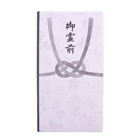 楽天市場 香典袋 水引 印刷の通販