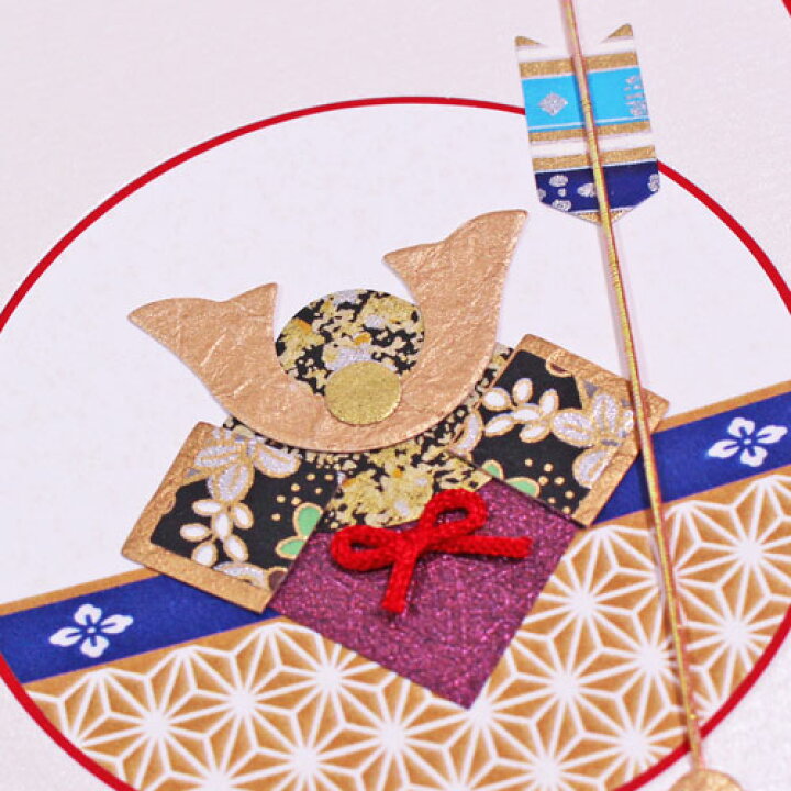 楽天市場 子供の日カード 兜 端午の節句 こどもの日 かぶと 和紙カード メッセージカード お祝い 千代紙 モンクハウス 鎌倉香紙堂楽天市場店