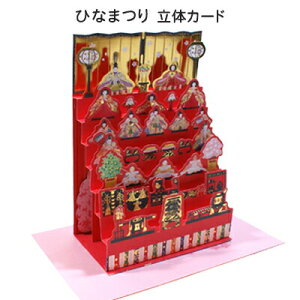 ЂȂ܂藧̃J[hu7iv ̐ߋ  O[eBOJ[h bZ[WJ[h 7i `OX֕