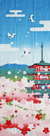 【3枚以上で送料無料】絵てぬぐい「桜 五重塔 富士山」 濱文様 手ぬぐい 手拭い 春 季節 小紋柄 縦型 飾り メール便 布 生地 包む