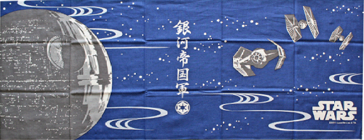 楽天市場】【特価】スターウォーズ和てぬぐい「銀河帝国軍 青」【SW