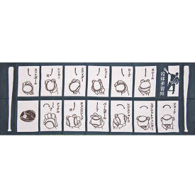 楽天市場 手ぬぐい かまわぬ 野球の通販