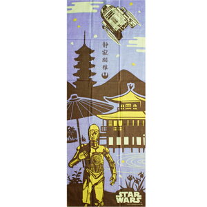 yzX^[EH[YaĂʂusva {