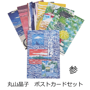 ێRq ^G|XgJ[huQvÓ/i/͂/ŉ/Gt/G