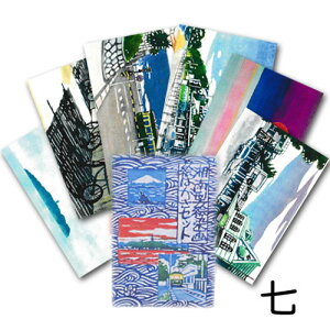 ێRq ^G|XgJ[huv Ó i ͂ ŉ Gt G