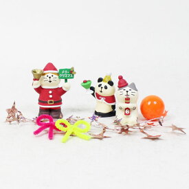 まったりクリスマスセット「パーティーゴールド」まったりマスコット コンコンブル クリスマス ねこねこクリスマス ねこ パンダ DECOLE 人形 concombre