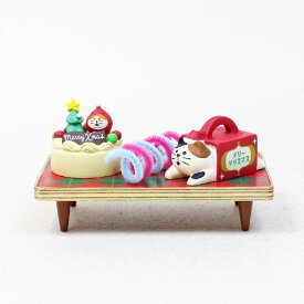 まったりクリスマスセット「クリスマスケーキ」まったりマスコット コンコンブル クリスマス ねこ 猫 ねこねこクリスマス ケーキ DECOLE 人形 concombre