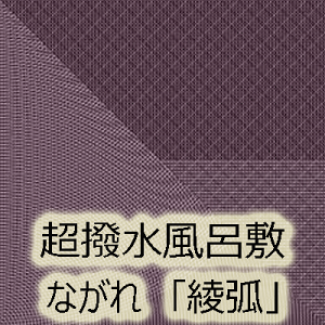 C~Ȃuʁv96cmyqz D ӂ낵 |GXez