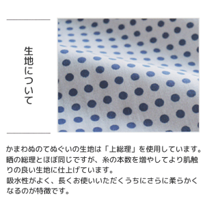 楽天市場 3枚以上で送料無料 かまわぬてぬぐい ウッディ 格子 手ぬぐい ディズニー トイストーリー キャラクター かまわぬ Disney 柄 生地 鎌倉香紙堂楽天市場店
