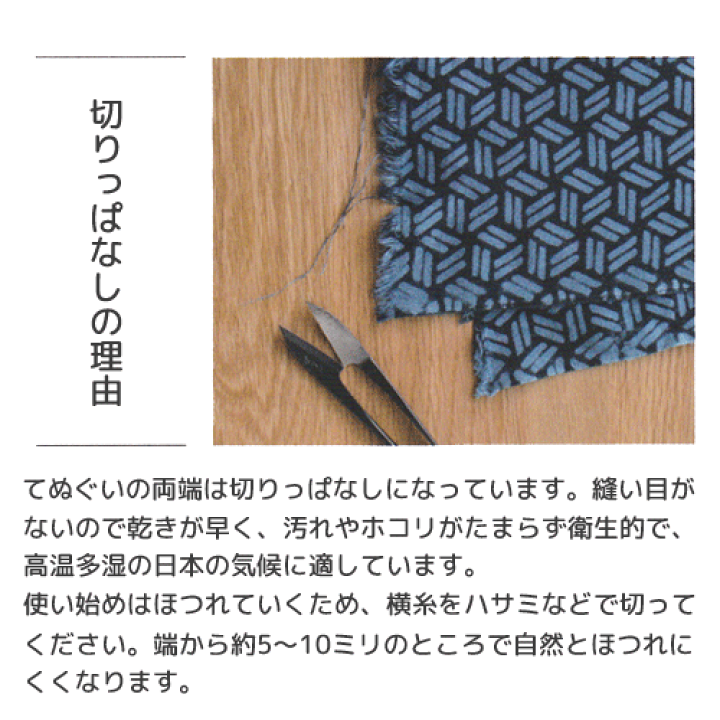楽天市場 3枚以上で送料無料 かまわぬてぬぐい ミニー ドット 手ぬぐい ディズニー キャラクター かまわぬ Disney柄 生地 日本てぬぐい 鎌倉香紙堂楽天市場店
