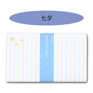 uKaishi de saisonv20    aَq   ^[ a ɗ\a J~C\Y