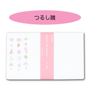 uKaishi de saisonv20    aَq   ^[ a ɗ\a J~C\Y