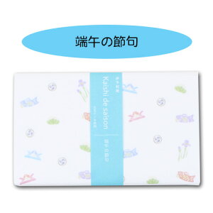 uKaishi de saisonv20    aَq   ^[ a ɗ\a J~C\Y