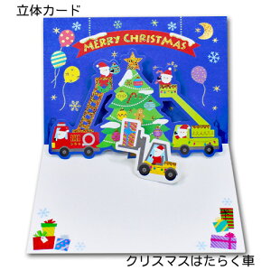 NX}X̗̃J[huNX}X͂炭ԁv|bvAbvJ[h ړIJ[h bZ[WJ[h G߂̂ J[h v[g C  _CJbg t z[}[