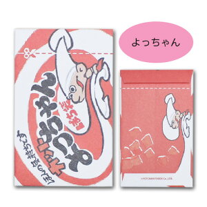 Ƃۂ 2 |` ۂ  jV C   ΂ j  ̂ Nʑ ~j Ð쎆H